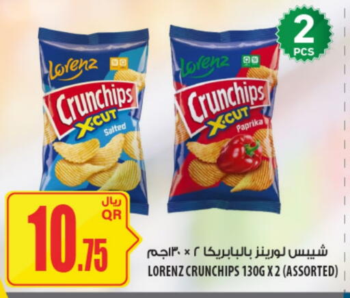 Paprika available at Al Meera in Qatar - Al Khor