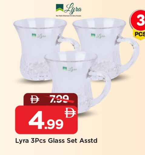 available at مارك & سيف in الإمارات العربية المتحدة , الامارات - الشارقة / عجمان