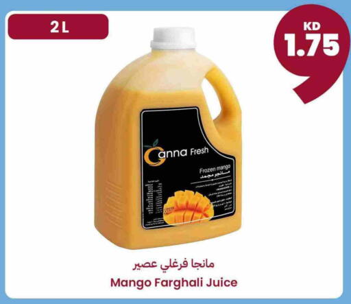 Mango available at Taw9eel.com in Kuwait - Ahmadi Governorate