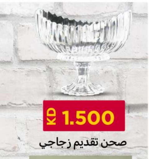 available at شركة سوق ميم المركزي  in الكويت - محافظة الأحمدي