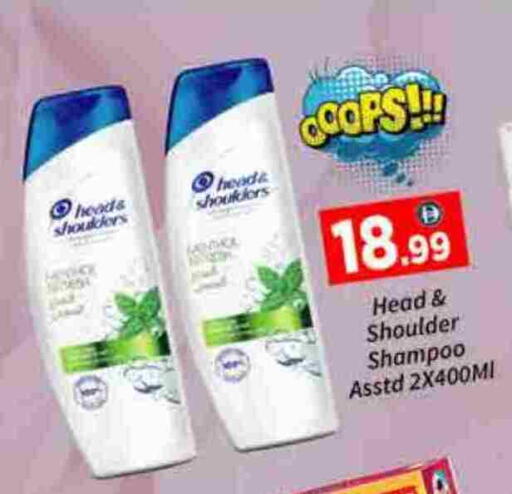 شامبو / بلسم available at ايكو مول & ايكو هايبرماركت in الإمارات العربية المتحدة , الامارات - دبي