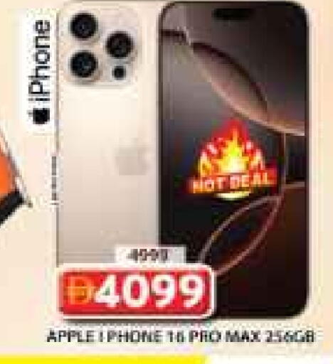 APPLE available at Grand Hyper Market in UAE - Sharjah / Ajman