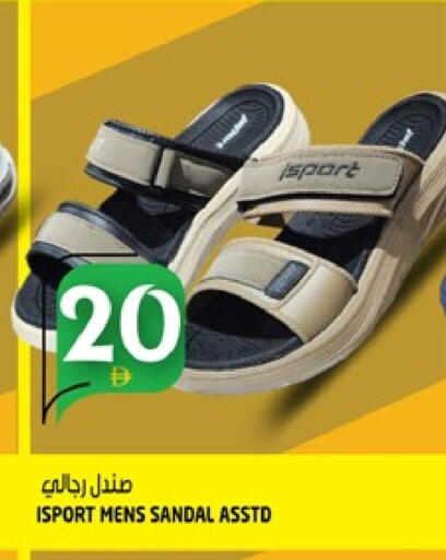 available at هاشم هايبرماركت in الإمارات العربية المتحدة , الامارات - الشارقة / عجمان