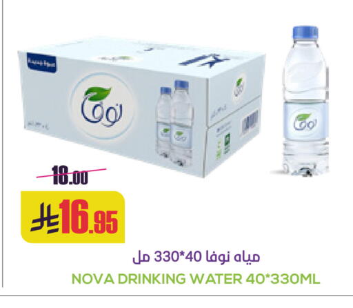 available at Sapt in KSA, Saudi Arabia, Saudi - Buraidah