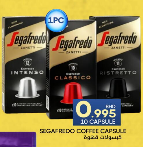 available at Day to Day Discount Center in Bahrain