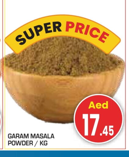 بهارات available at سنابل بني ياس in الإمارات العربية المتحدة , الامارات - أبو ظبي