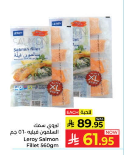 available at Kabayan Hypermarket in KSA, Saudi Arabia, Saudi - Yanbu