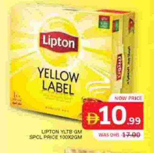 ليبتون available at الامارات السبع سوبر ماركت in الإمارات العربية المتحدة , الامارات - أبو ظبي