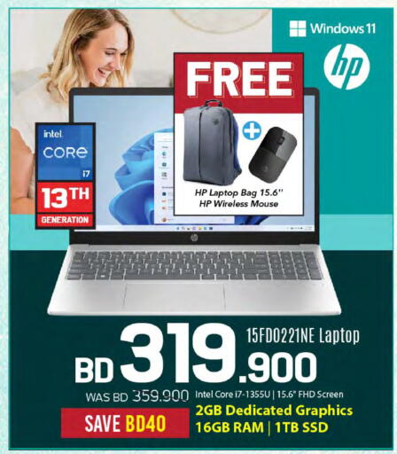 HP available at Sharaf DG in Bahrain