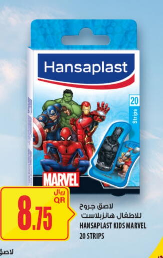 available at Al Meera in Qatar - Al Shamal