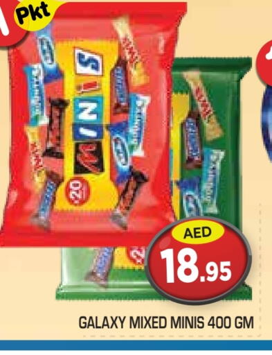 جالكسي available at سنابل بني ياس in الإمارات العربية المتحدة , الامارات - أبو ظبي