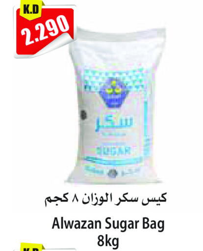 available at 4 سيف مارت in الكويت - مدينة الكويت