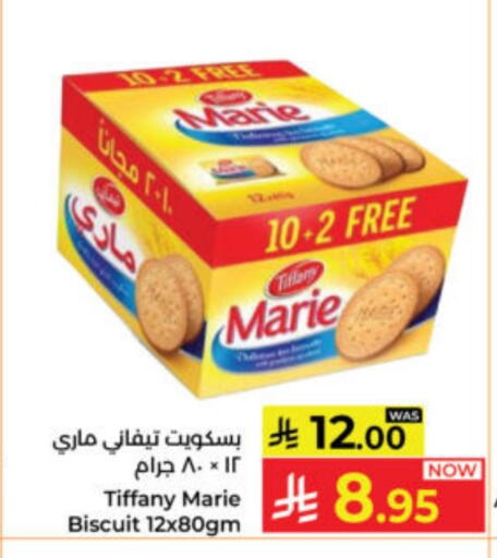 TIFFANY available at Kabayan Hypermarket in KSA, Saudi Arabia, Saudi - Yanbu