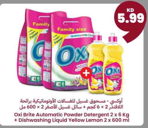 Lemon available at توصيل  in الكويت - مدينة الكويت