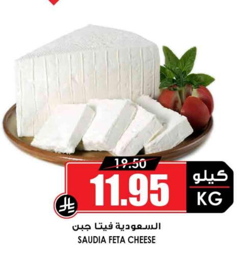 available at أسواق النخبة in مملكة العربية السعودية, السعودية, سعودية - بيشة