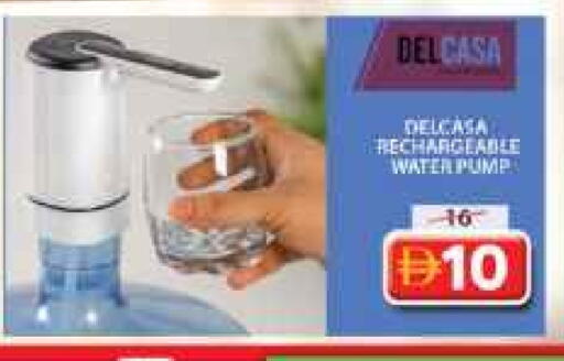 available at Grand Hyper Market in UAE - Sharjah / Ajman