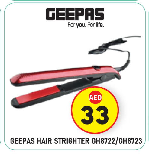 جيباس available at سنابل بني ياس in الإمارات العربية المتحدة , الامارات - ٱلْعَيْن‎