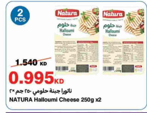 available at هايبرماكس in الكويت - محافظة الأحمدي