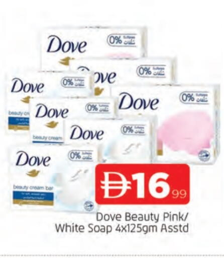 DOVE available at AL MADINA in UAE - Sharjah / Ajman