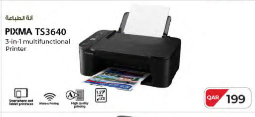 available at Al Meera in Qatar - Al Khor