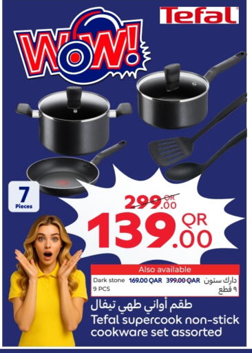 available at Carrefour in Qatar - Al Shamal