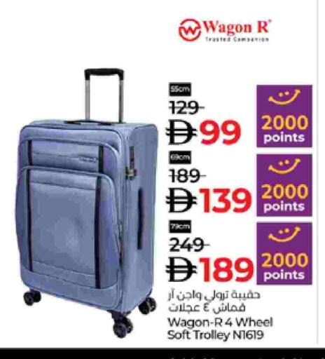 عربة available at لولو هايبرماركت in الإمارات العربية المتحدة , الامارات - الشارقة / عجمان