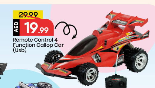 available at مارك & سيف in الإمارات العربية المتحدة , الامارات - أبو ظبي