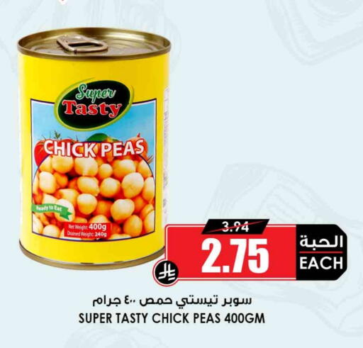 Peas available at أسواق النخبة in مملكة العربية السعودية, السعودية, سعودية - الدوادمي
