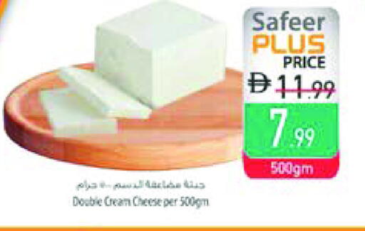 جبنة كريمية available at السفير ماركت in الإمارات العربية المتحدة , الامارات - الشارقة / عجمان