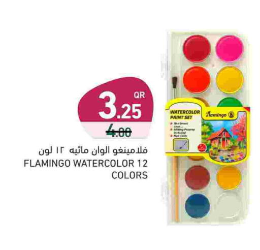 available at أسواق رامز in قطر - أم صلال