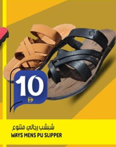 available at هاشم هايبرماركت in الإمارات العربية المتحدة , الامارات - الشارقة / عجمان