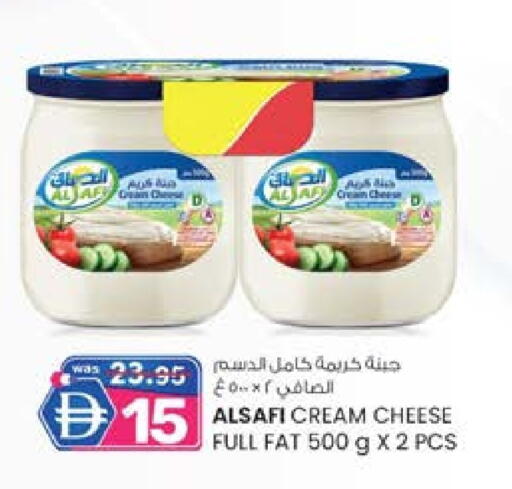الصافي جبنة كريمية available at ك. إم. هايبرماركت in الإمارات العربية المتحدة , الامارات - الشارقة / عجمان