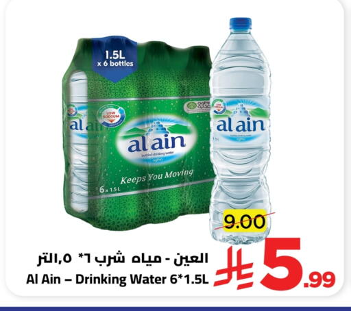 available at Wahj Mart in KSA, Saudi Arabia, Saudi - Jeddah