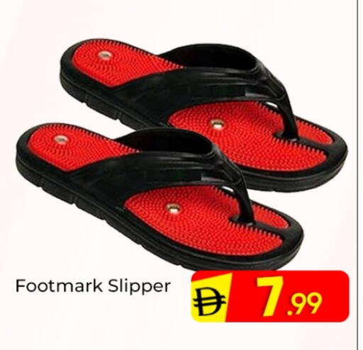 available at مبارك هايبرماركت الشارقة in الإمارات العربية المتحدة , الامارات - الشارقة / عجمان