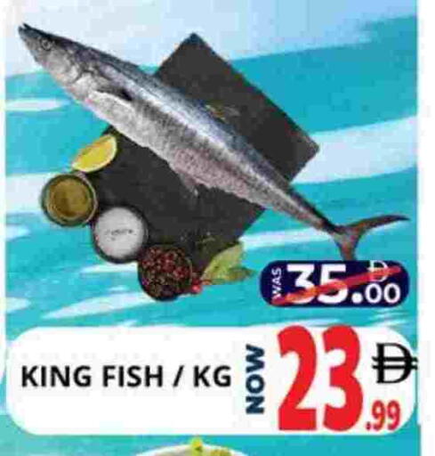 available at اكسبرس المدينة هايبرماركت in الإمارات العربية المتحدة , الامارات - أبو ظبي