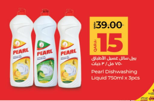 Lemon available at LuLu Hypermarket in Qatar - Doha