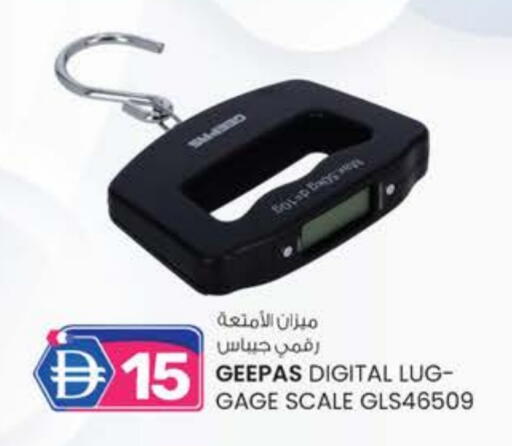 available at صفا اكسبريس سوبرماركت in الإمارات العربية المتحدة , الامارات - ٱلْعَيْن‎