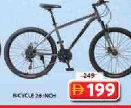 available at جراند هايبر ماركت in الإمارات العربية المتحدة , الامارات - الشارقة / عجمان