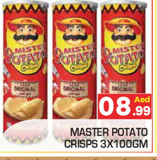 Potato available at Baniyas Spike  in UAE - Ras al Khaimah