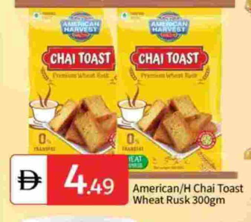 available at سوق طلال in الإمارات العربية المتحدة , الامارات - أبو ظبي