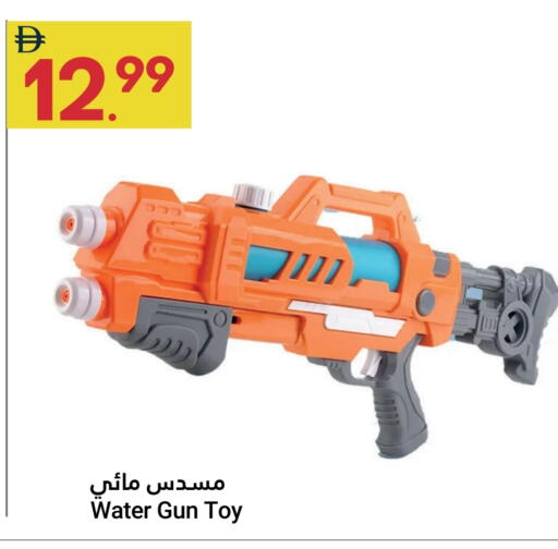 available at جراند الإمارات للتسوق in الإمارات العربية المتحدة , الامارات - أبو ظبي