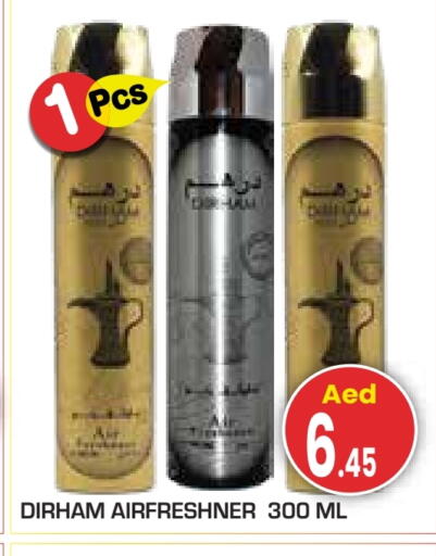 available at سنابل بني ياس in الإمارات العربية المتحدة , الامارات - أبو ظبي