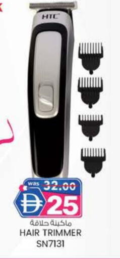 available at صفا اكسبريس سوبرماركت in الإمارات العربية المتحدة , الامارات - ٱلْعَيْن‎