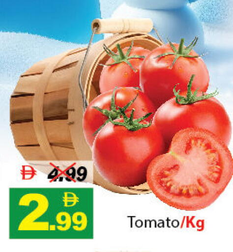 طماطم available at ديزرت فريش ماركت in الإمارات العربية المتحدة , الامارات - أبو ظبي