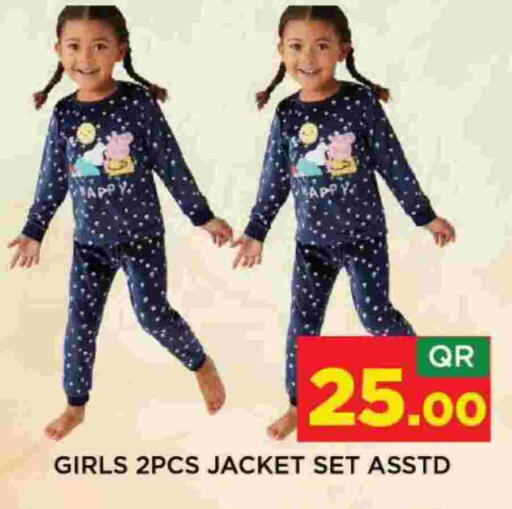 available at شوب اند سمايل هايبرماركت in قطر - الشمال