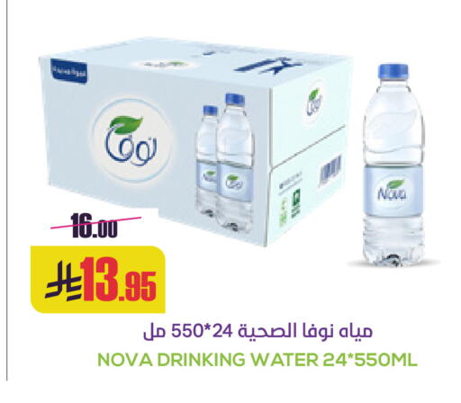 available at Sapt in KSA, Saudi Arabia, Saudi - Buraidah