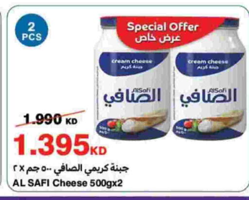 available at هايبرماكس in الكويت - مدينة الكويت