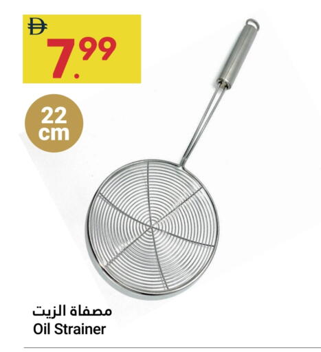available at Grand Emirates Market in UAE - Abu Dhabi