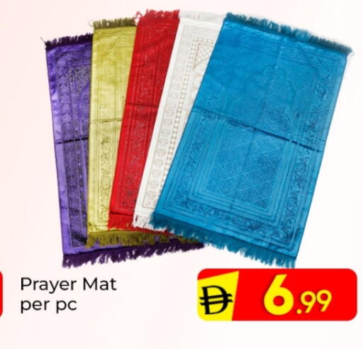 available at مبارك هايبرماركت الشارقة in الإمارات العربية المتحدة , الامارات - الشارقة / عجمان