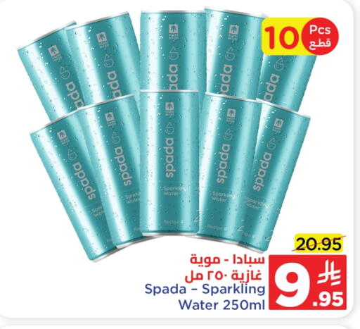 available at Wahj Mart in KSA, Saudi Arabia, Saudi - Jeddah